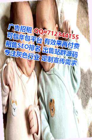 雁塔助孕进出口经营部